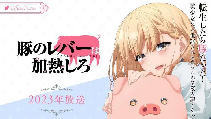 butaliver-anime-video