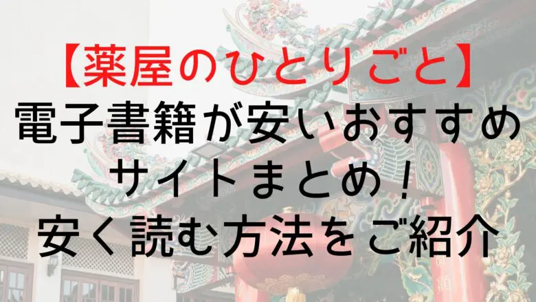 アイキャッチ テンプレートのコピー