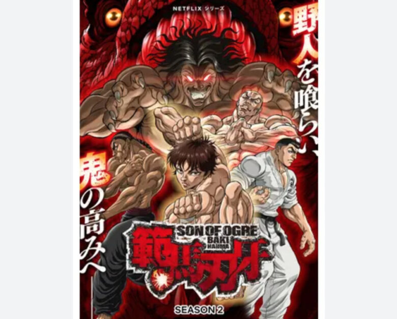 baki2-anime-video
