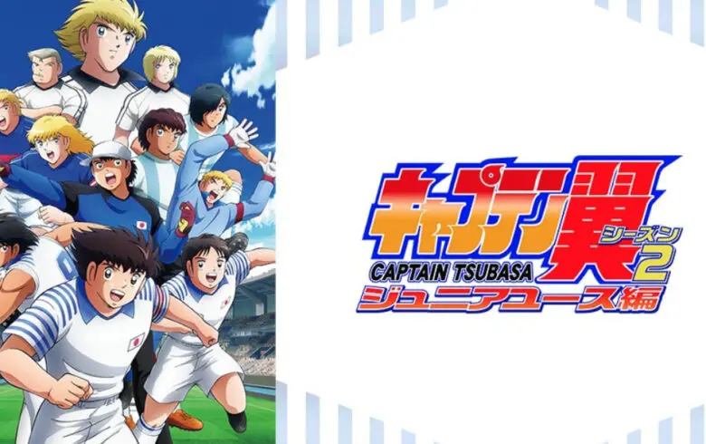 Ballhatomodachjryouth Anime Video