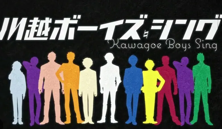 Boyssing Anime Video