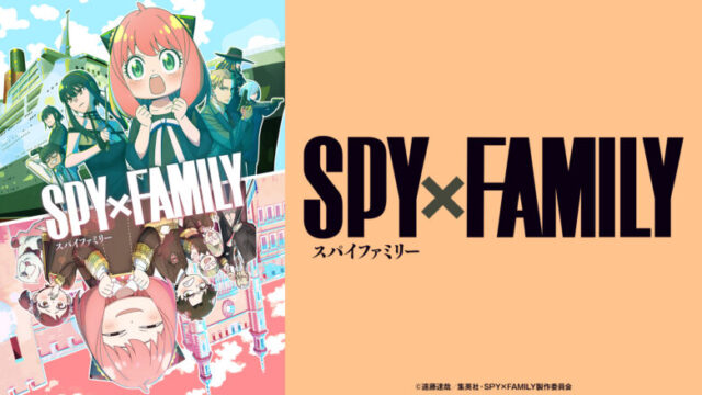 spyfamily2-anime-video