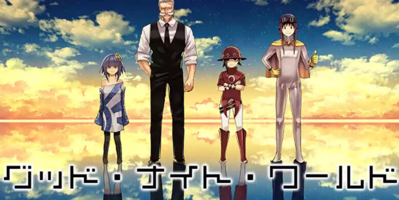 gnw-anime-video