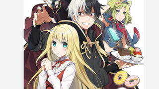 イケナイ教(アニメ)ネトフリ/UNEXT/FOD/Hulu配信は？見逃し＆無料視聴動画まとめ｜婚約破棄された令嬢を拾った