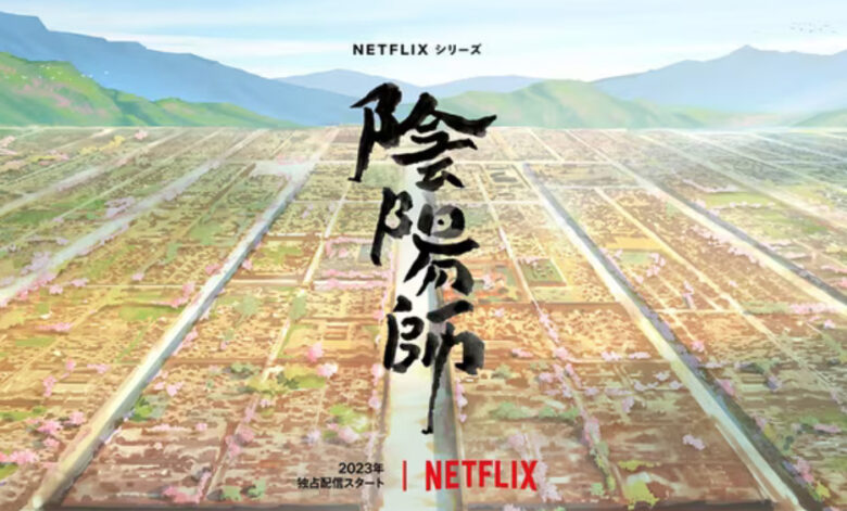 inyoushi-anime-video