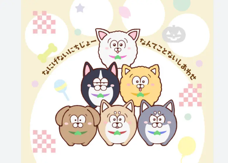 Matsuinu Anime Video