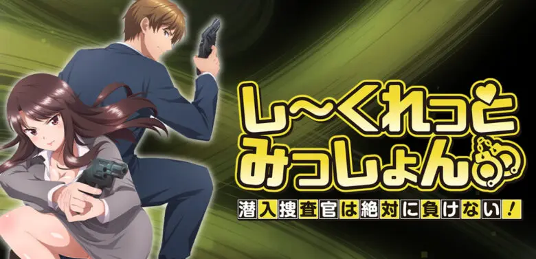 Secretmissionaforiginal Anime Video