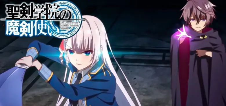 Seikengakuin Anime Video