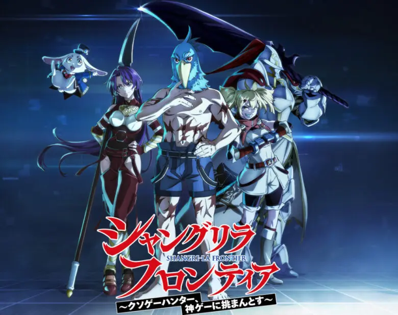 Shangrilafrontier Anime Video