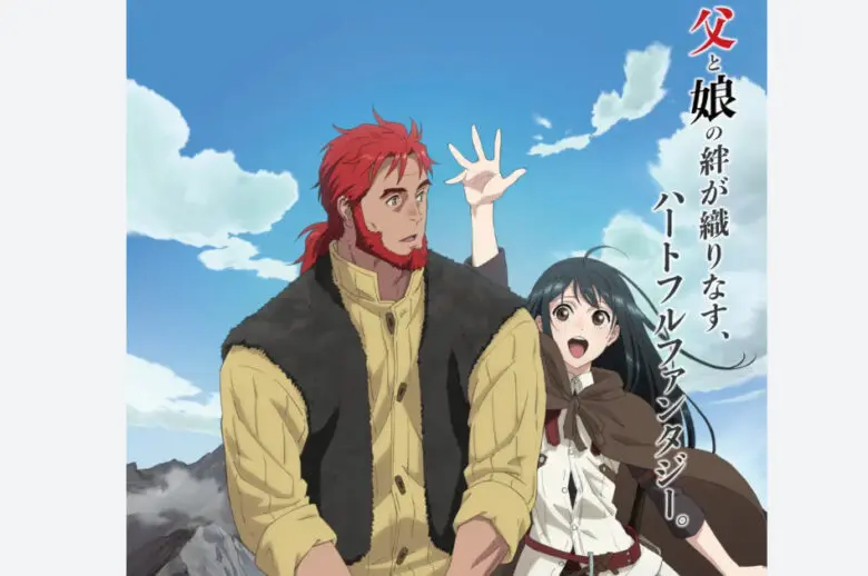 Srankmusume Anime Video