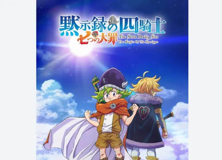 7sins4knights Anime Video