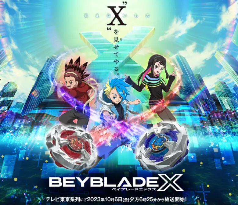 Beybladex Anime Video