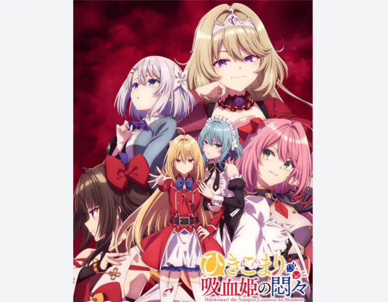 Hikikomari Anime Video