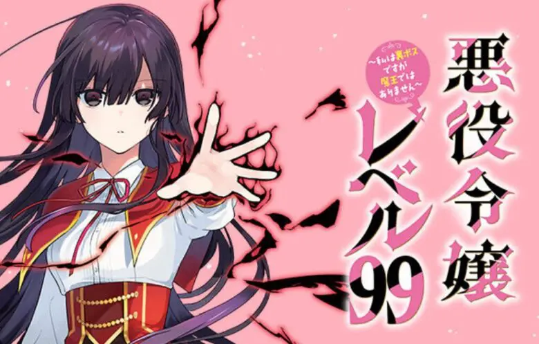 Akuyakulv99 Anime Video