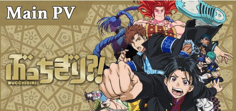 bucchigiri-anime-video