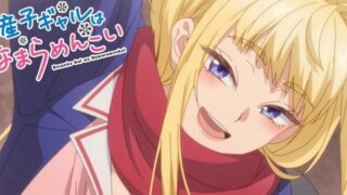 道産子ギャルはなまらめんこい(アニメ)Netflixや見逃し配信＆無料視聴動画は？1話～全話フル一気見方法まとめ