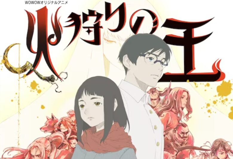 hikarinoou2-anime-video