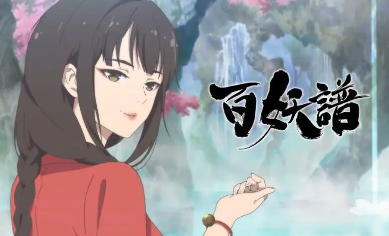 Hyakuyoufu Anime Video