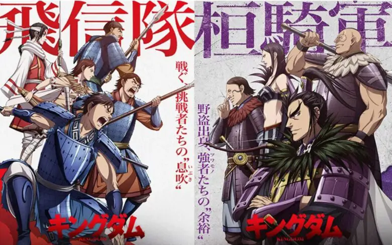 Kingdom5 Anime Video