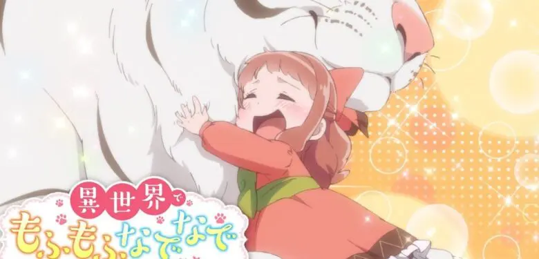 Mohunadeanime Anime Video