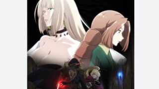 【望まぬ不死の冒険者】アニメ無料動画配信まとめ｜見逃し＆再放送や1話～全話フル視聴サイトは？評価感想や鈴木崚汰など声優も