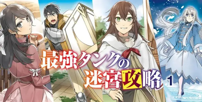 Saikyotank Anime Video