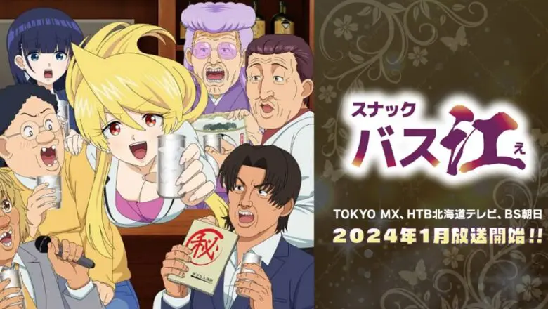 Snackbasue Anime Video