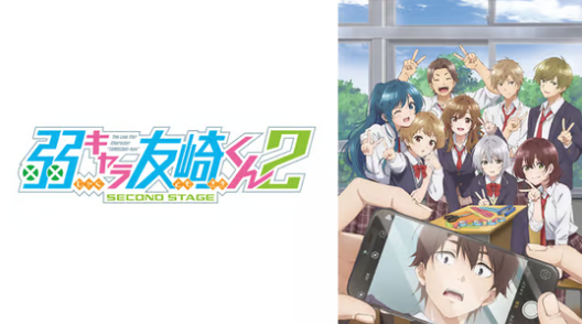 Tomozaki2 Anime Video