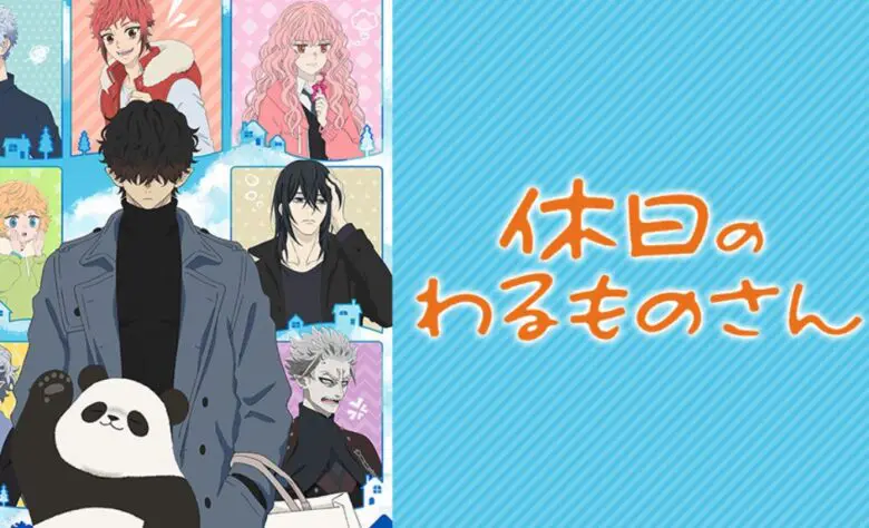 Warumonosan Anime Video