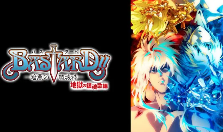 Bastard2 Anime Video