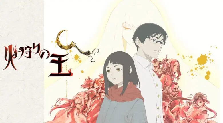 Hikarinoou2 Anime Video