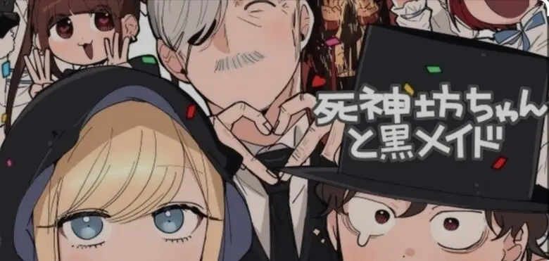 Bocchan3 Anime Video