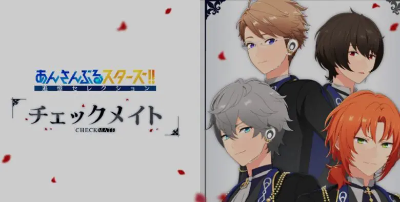 Ensemblestarscheckmate Anime Video