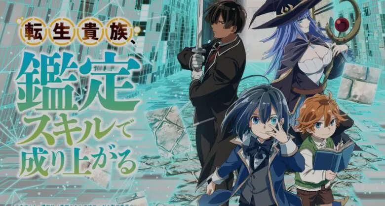 Kanteiskill Anime Video