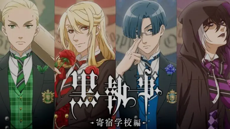 Kuroshitsuji Anime Video