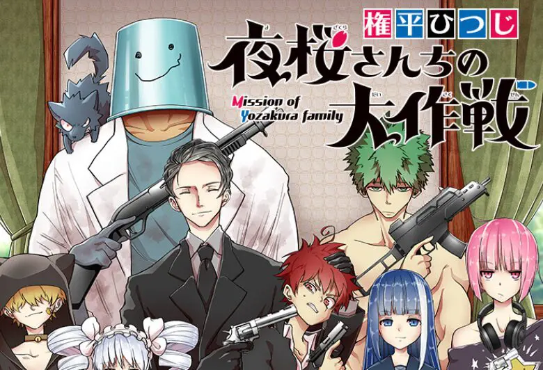 Missionyozakurafamily Anime Video