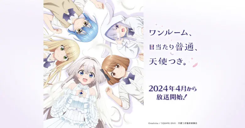 tenshitsuki-anime-video