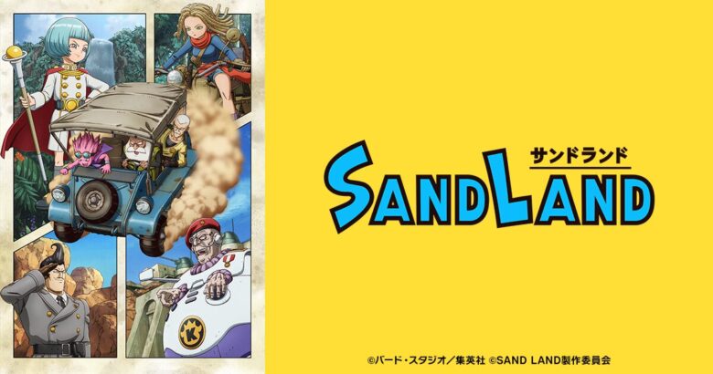 sandland-anime-video