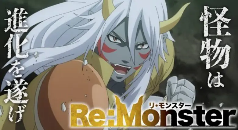 Remonster Anime Video