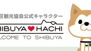 SHIBUYA♡HACHI (アニメ)Netflixや見逃し配信＆無料視聴動画は？1話～全話フル一気見方法まとめ