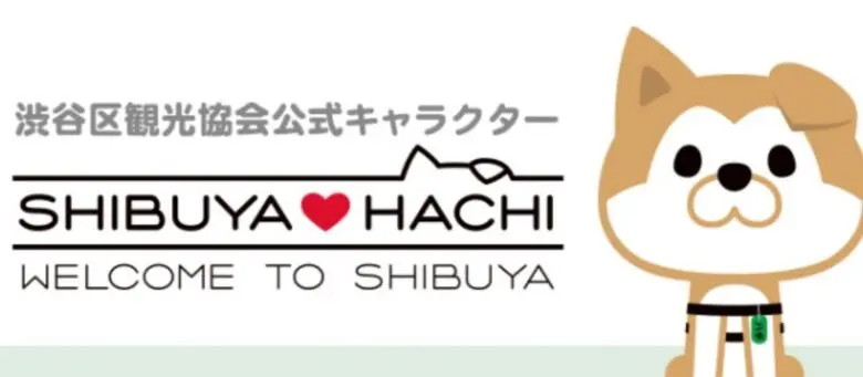 Shibuyahachi Anime Video1