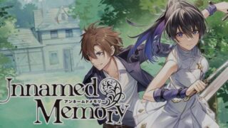 【アンメモ】アニメ無料動画配信まとめ｜見逃し＆再放送や1話～全話フル視聴サイトは？評価感想や中島ヨシキなど声優も