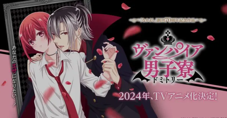 Vampiredormitory Anime Video