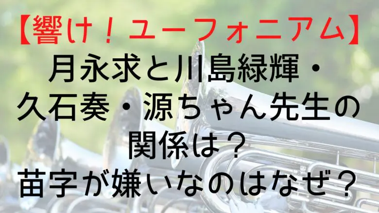 Hibieuph Tukinaga Who