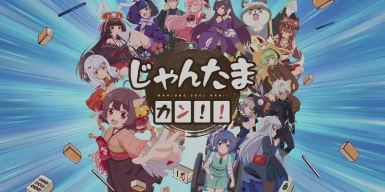 Mahjongsoulkang Anime Video