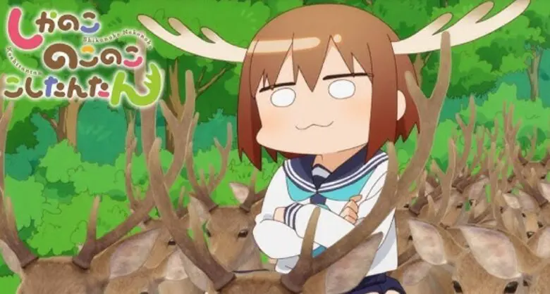 shikanoko-anime-video