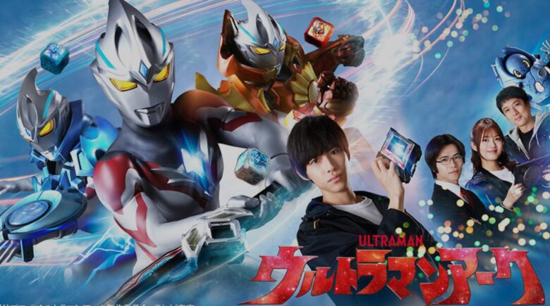 ultramanarc-anime-video