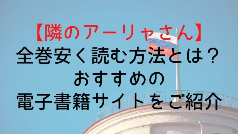 Roshidere Book Cheap