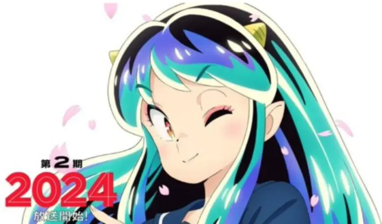 Uruseiyatsura2 Anime Video