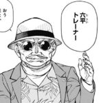 cinderellagray-rokuhei2